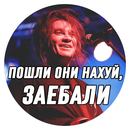 Telegram stiker «Дмитрий Борисович» 😤