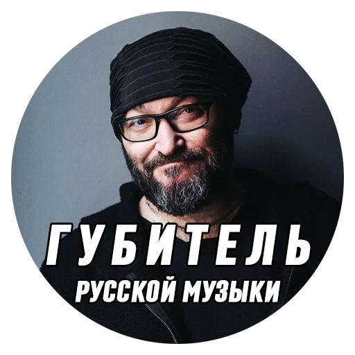 Telegram Sticker «Дмитрий Борисович» 🗿