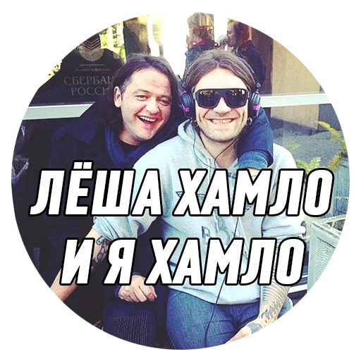 Telegram Sticker «Дмитрий Борисович» 😁