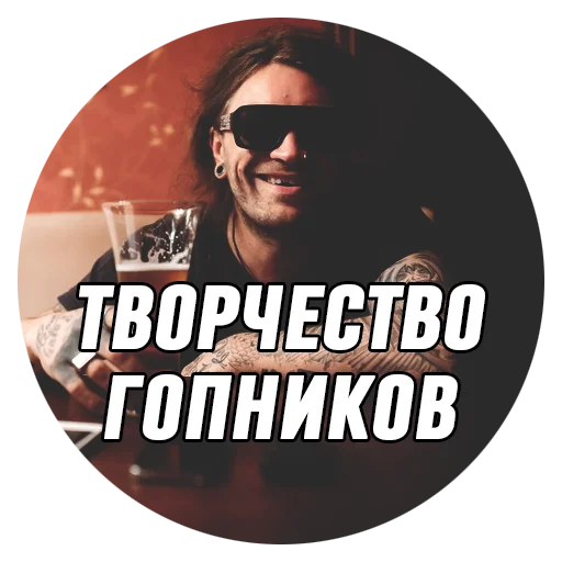 Telegram Sticker «Дмитрий Борисович» 💩