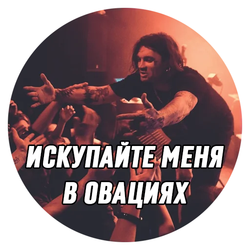Telegram Sticker «Дмитрий Борисович» 🤗