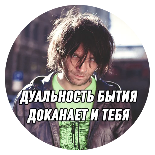 Telegram Sticker «Дмитрий Борисович» 🤪