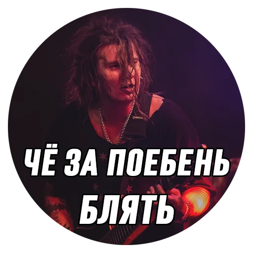 Telegram stiker «Дмитрий Борисович» 🤨