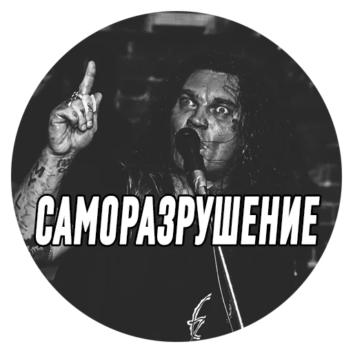 Стикер Telegram «Дмитрий Борисович» 💊