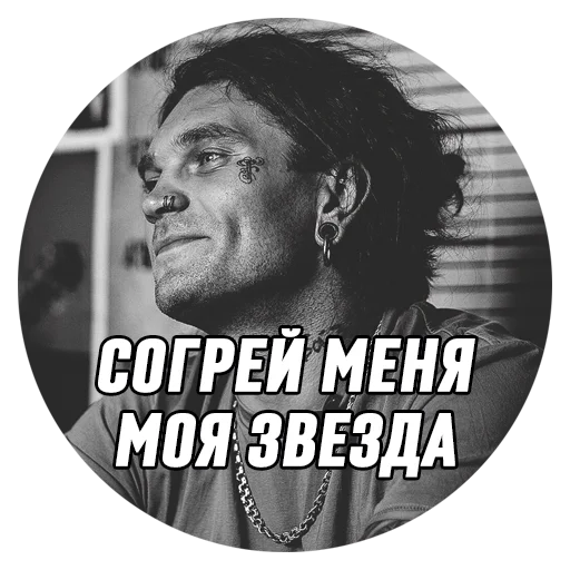 Telegram Sticker «Дмитрий Борисович» 🔥