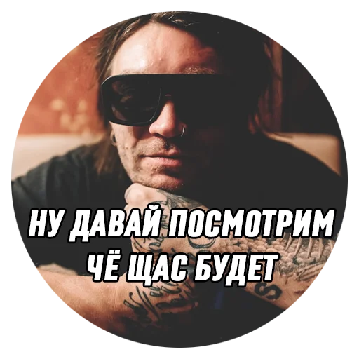 Стікер Telegram «Дмитрий Борисович» 🙄