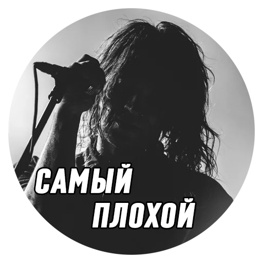 Telegram Sticker «Дмитрий Борисович» 😞