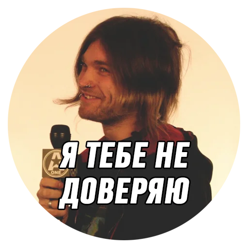 Telegram stiker «Дмитрий Борисович» 🤔