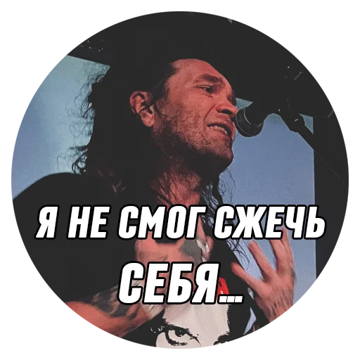Стикер Telegram «Дмитрий Борисович» 😢