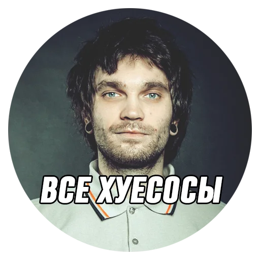 Telegram stiker «Дмитрий Борисович» 😀