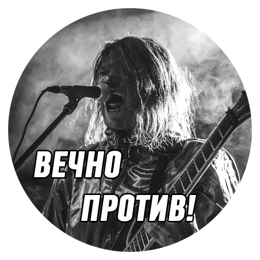 Стикер Telegram «Дмитрий Борисович» 🆚