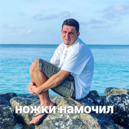 Dmitry stiker 💦