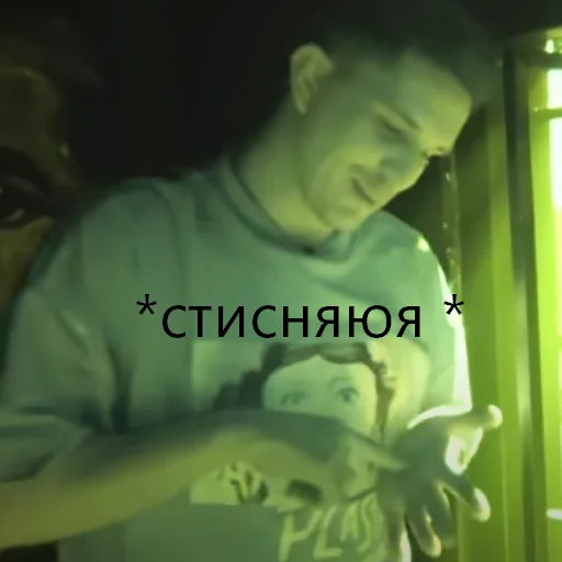 Dmitry emoji 👉
