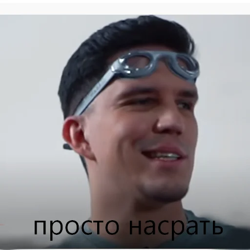 Dmitry emoji ✨