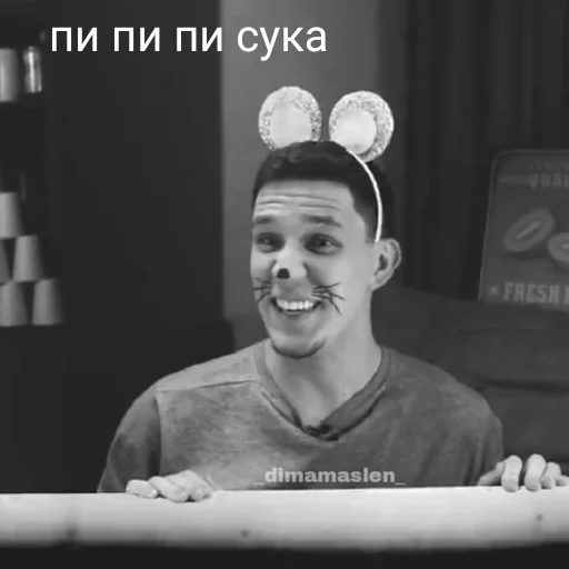 Dmitry emoji 🐭