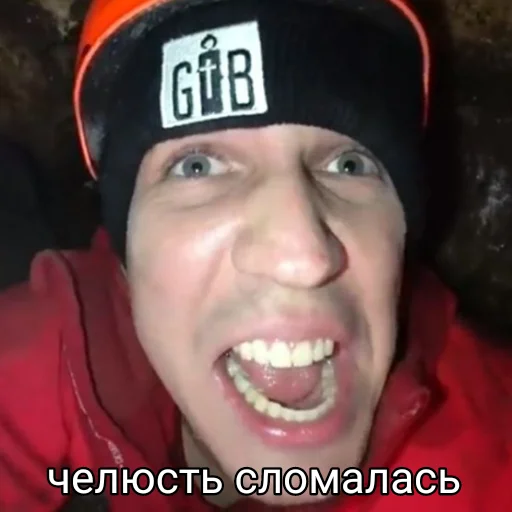 Dmitry emoji 😌
