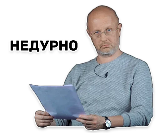 Telegram stiker «Дмитрий Пучков гоблин» ❤️