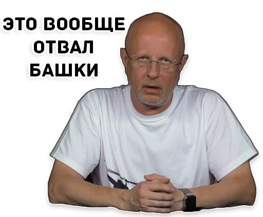 Дмитрий Пучков гоблин emoji ❤️