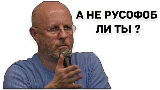 Telegram Sticker «Дмитрий Пучков гоблин» ❤️