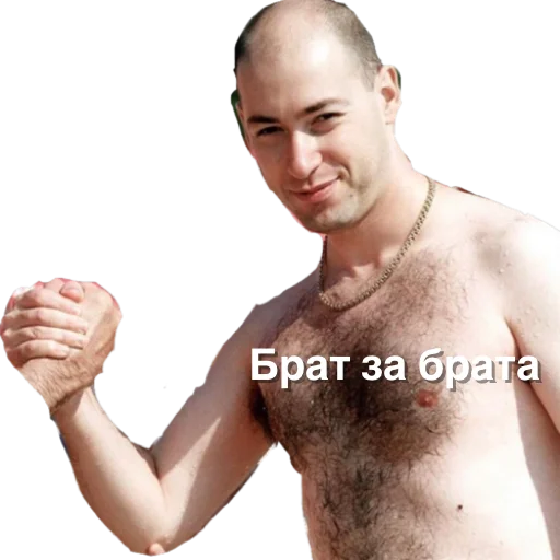 Telegram Sticker «Дмитрий Гордон» 🤝