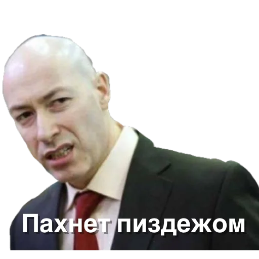 Эмодзи Дмитрий Гордон 🤔
