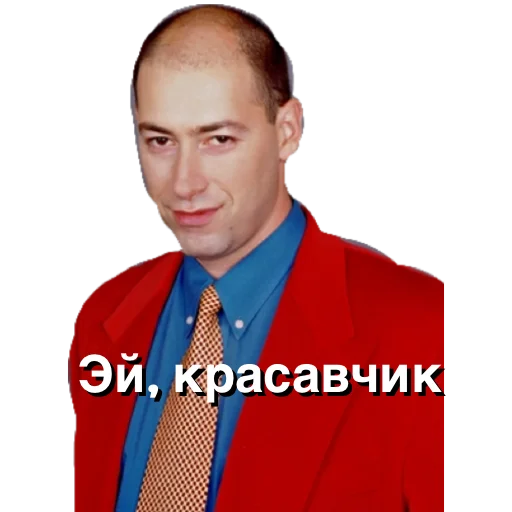 Telegram stiker «Дмитрий Гордон» 😉