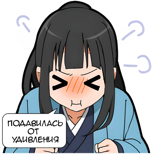 Telegram Sticker «Подруга Самурая » 😣