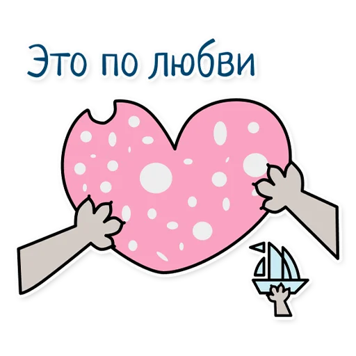 Telegram Sticker «doctor_bonya» 🥰