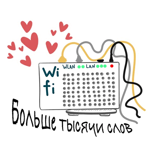 Telegram Sticker «Дом, милый дом!» ?