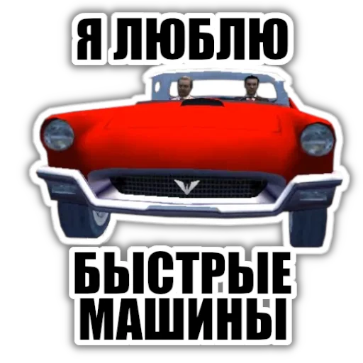 Telegram Sticker «Mafia | Мафия» 😎