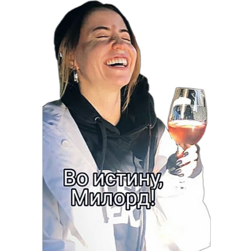 Надя Дорофеева emoji 😂