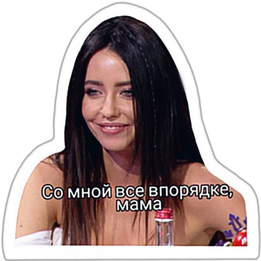 Эмодзи Надя Дорофеева 🤑