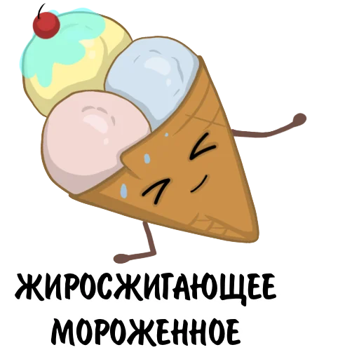 Telegram Sticker «Doruchenko Bescmertniy» 🍨