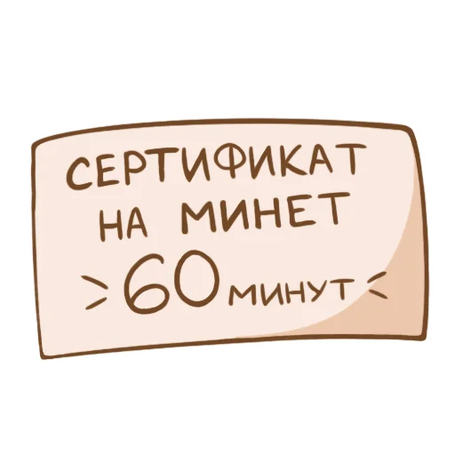 Telegram Sticker «Dr. Sex» 🍆