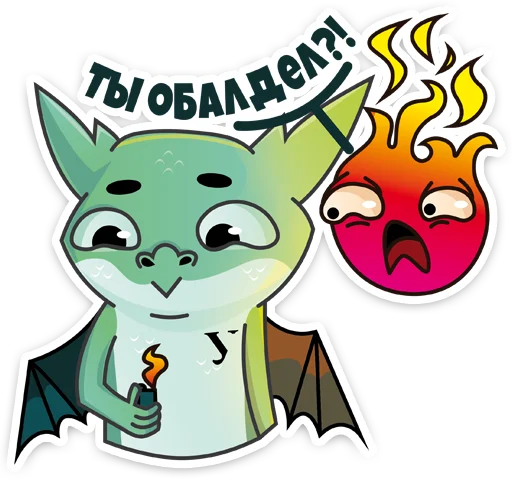 Telegram Sticker «Дракон УрФУ» 😤