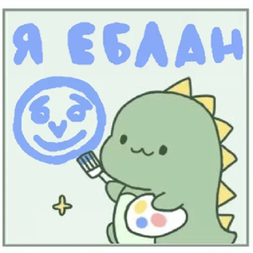 Telegram Sticker «Dragon» 😊