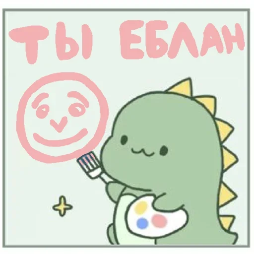 Telegram Sticker «Dragon» 🤔