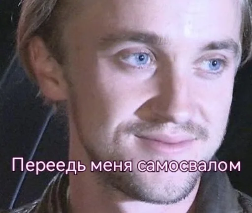 Draco Malfoy sticker 🙂