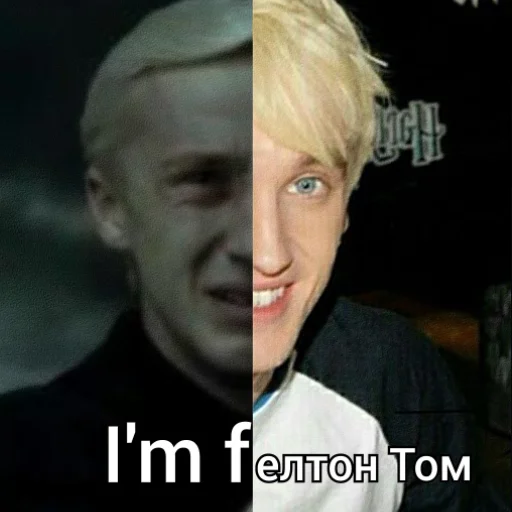 Стікер Draco Malfoy 🧙