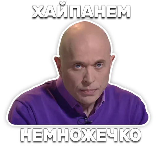 Telegram stickers DruzhkoSHOW