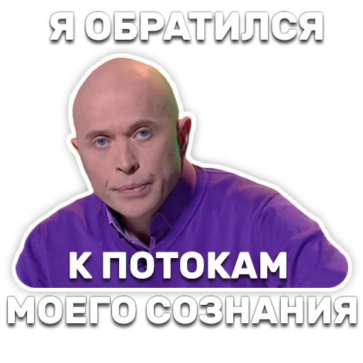Telegram Sticker «DruzhkoSHOW» ☯
