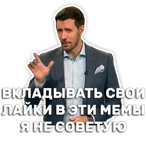 Стикер Telegram «DruzhkoSHOW» 💼