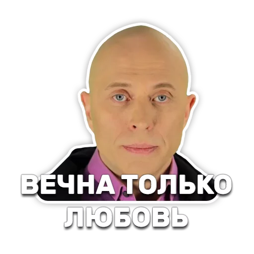 Telegram stiker «DruzhkoSHOW» ❤