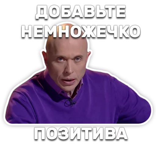 Telegram stiker «DruzhkoSHOW» 😕