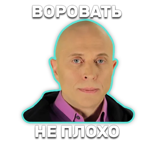 Telegram Sticker «DruzhkoSHOW» 