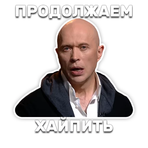 Стікер Telegram «DruzhkoSHOW» 🙃