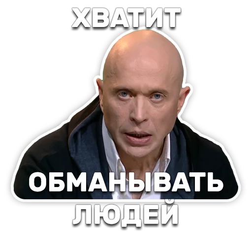 Стикер Telegram «DruzhkoSHOW» 
