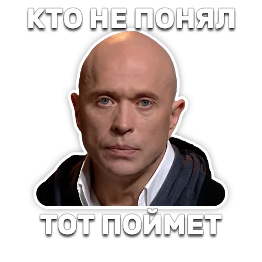 Telegram stiker «DruzhkoSHOW» ☝