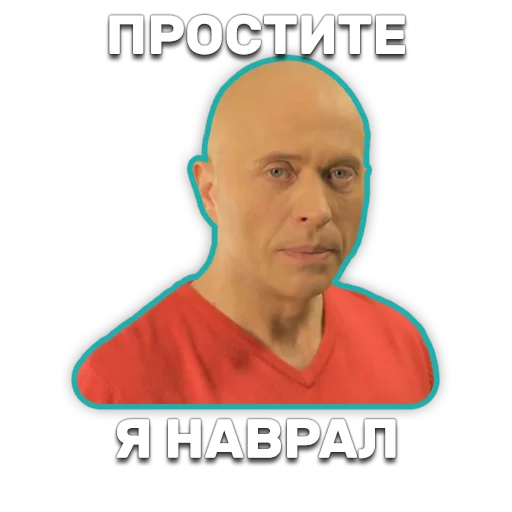 Стікер Telegram «DruzhkoSHOW» 😐