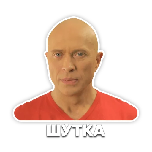 DruzhkoSHOW sticker 😜